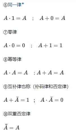定律2